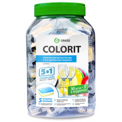 Таблетки для посудомоечных машин "Colorit" 5в1