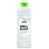 Защитное средство от запаха "Smell Block" (канистра 5 кг)